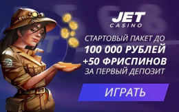 Jet Casino