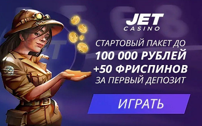 Jet Casino