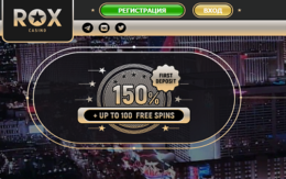 Rox Casino 50 Free Spins no deposit bonus